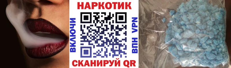 Купить Покачи Гашиш  БУТИРАТ  mega зеркало  Мефедрон 