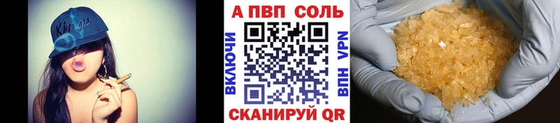 Alfa_PVP Crystall Покачи