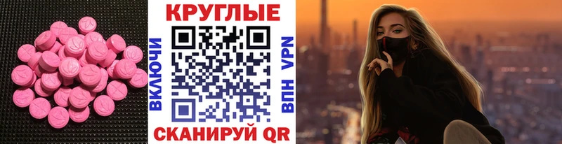 kraken как войти  Покачи  ЭКСТАЗИ VHQ  наркотики 