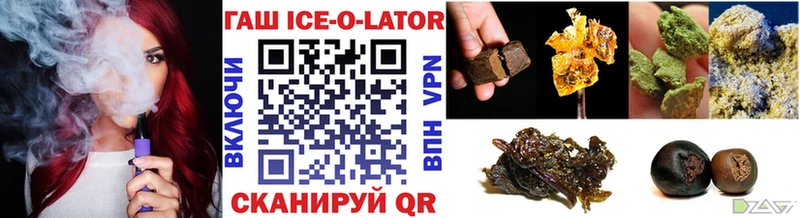Гашиш гарик shop официальный сайт Покачи