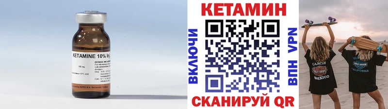 ОМГ ОМГ ССЫЛКА  Покачи  Кетамин ketamine  наркота 