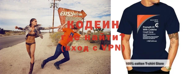 мет Абаза