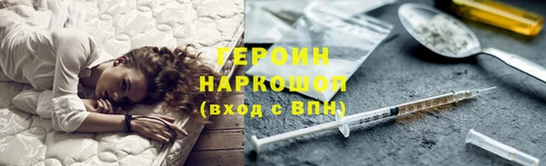 кокаин премиум Абинск
