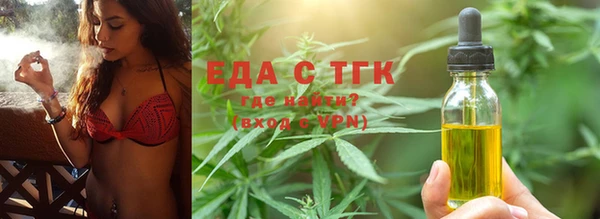 мет Абаза