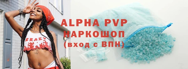 индика Абдулино