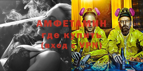 мет Абаза