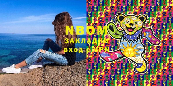 индика Абдулино