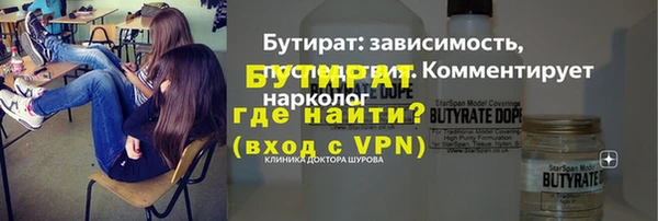кокаин премиум Абинск