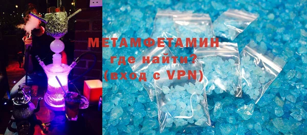 мет Абаза
