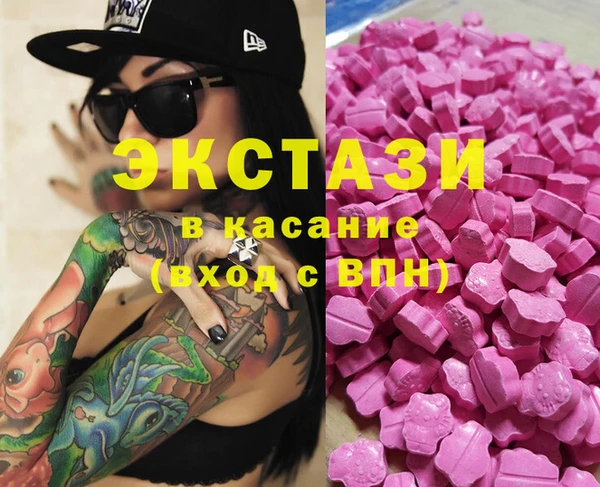 кокаин премиум Абинск
