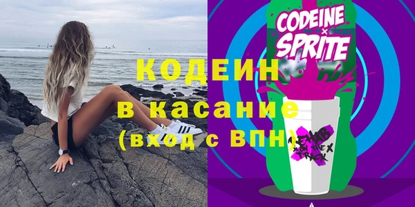 кокаин премиум Абинск