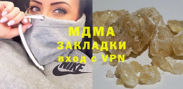 кокаин премиум Абинск