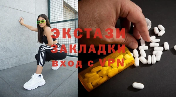 индика Абдулино