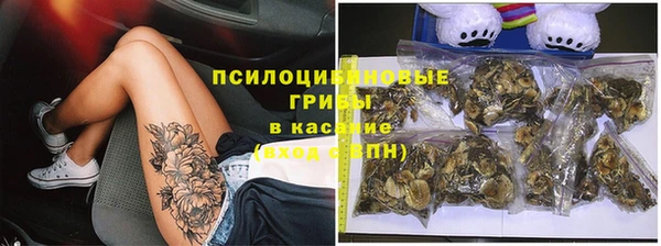 кокаин премиум Абинск