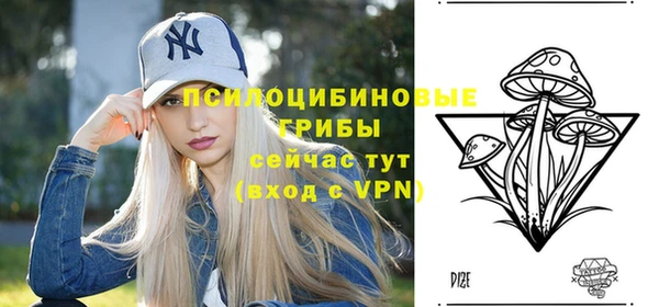 кокаин премиум Абинск