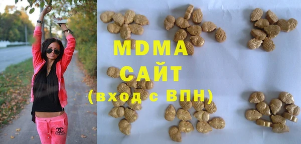 кокаин премиум Абинск