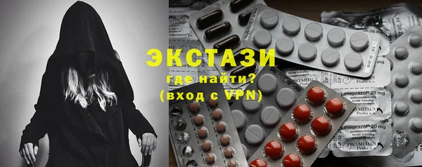 кокаин премиум Абинск