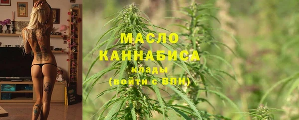 кокаин премиум Абинск