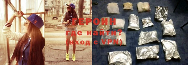 кокаин премиум Абинск