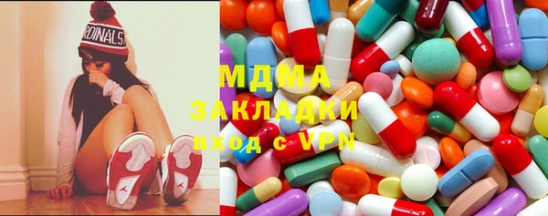 индика Абдулино