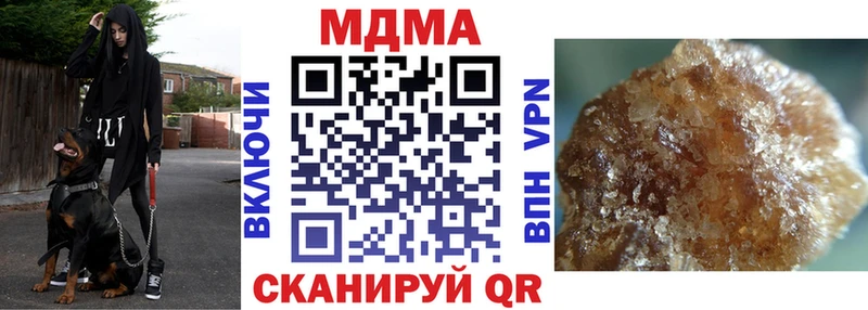 МДМА crystal Покачи
