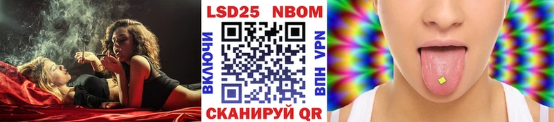 Наркотические марки 1500мкг  Покачи 