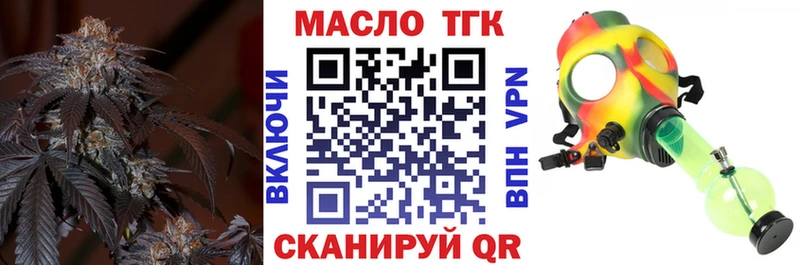 где продают Покачи Дистиллят ТГК гашишное масло